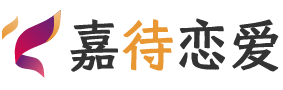 澳大利亚恋爱咨询